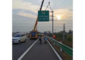 贵阳市高速公路标志牌工程