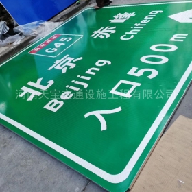 贵阳市高速标牌制作_道路指示标牌_公路标志杆厂家_价格