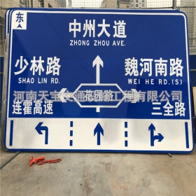 贵阳市城区交通标志牌 道路车道指示标牌 反光标识指示牌杆厂家 价格